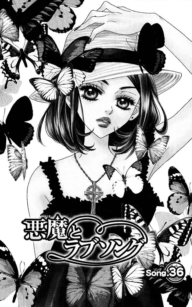 Page 2 Chapter 36 Akuma to Love Song