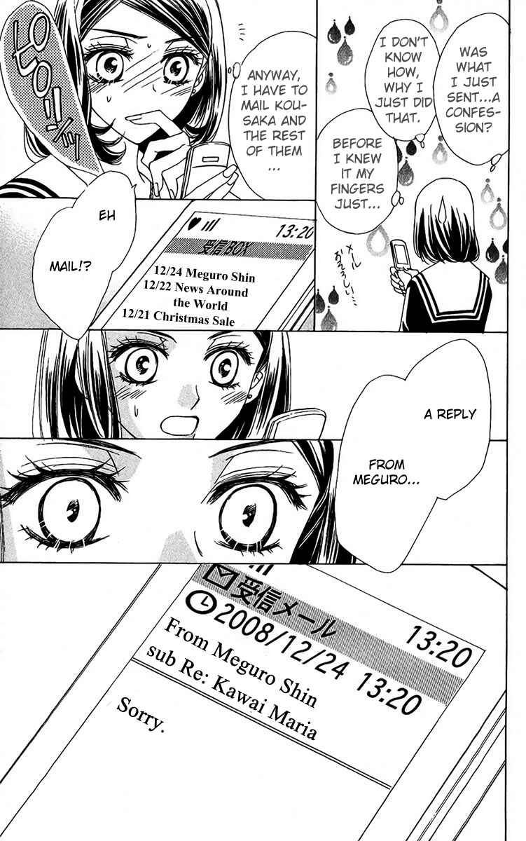 Page 20 Chapter 36 Akuma to Love Song
