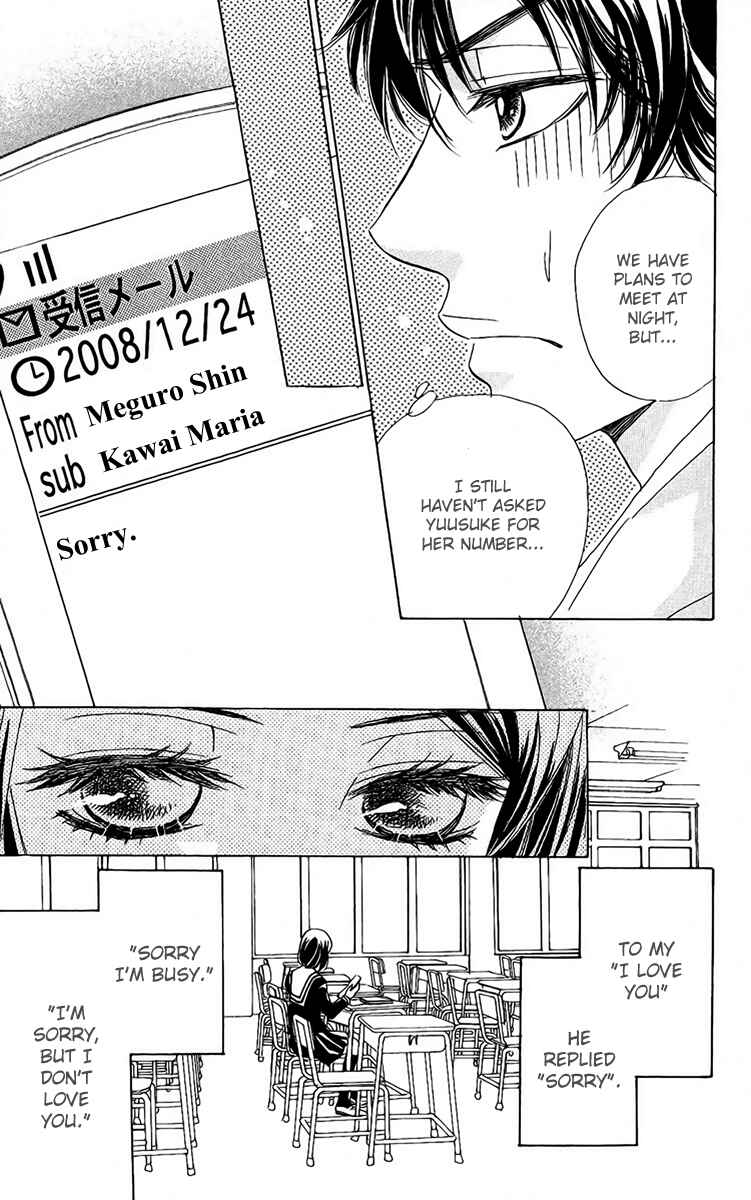 Page 26 Chapter 36 Akuma to Love Song