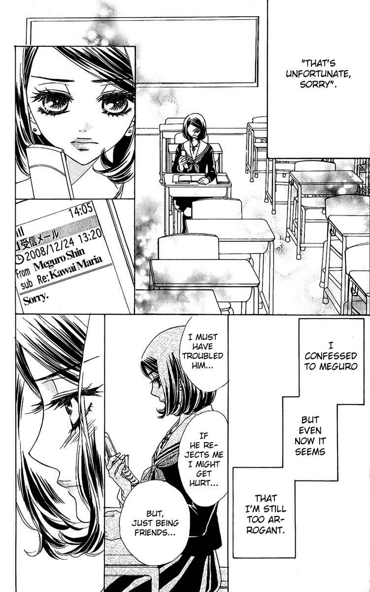 Page 27 Chapter 36 Akuma to Love Song