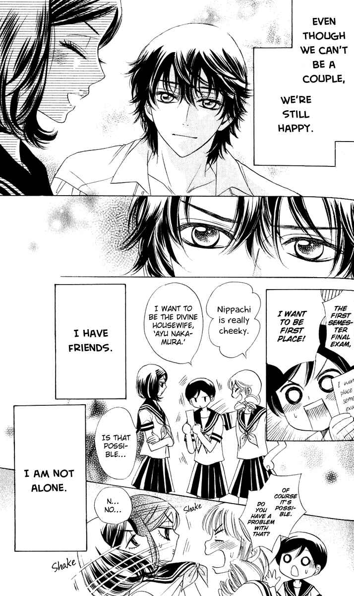 Page 12 Chapter 57 Akuma to Love Song