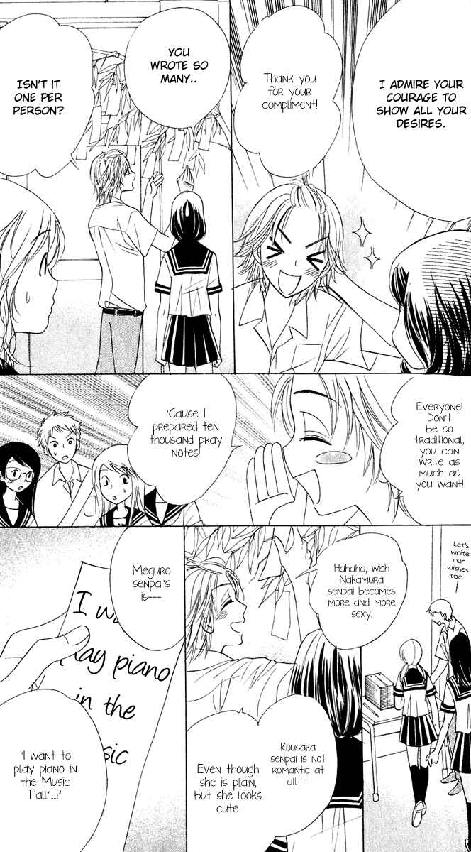 Page 14 Chapter 57 Akuma to Love Song