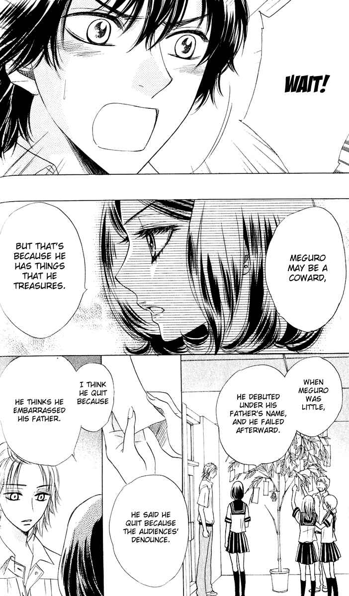 Page 21 Chapter 57 Akuma to Love Song