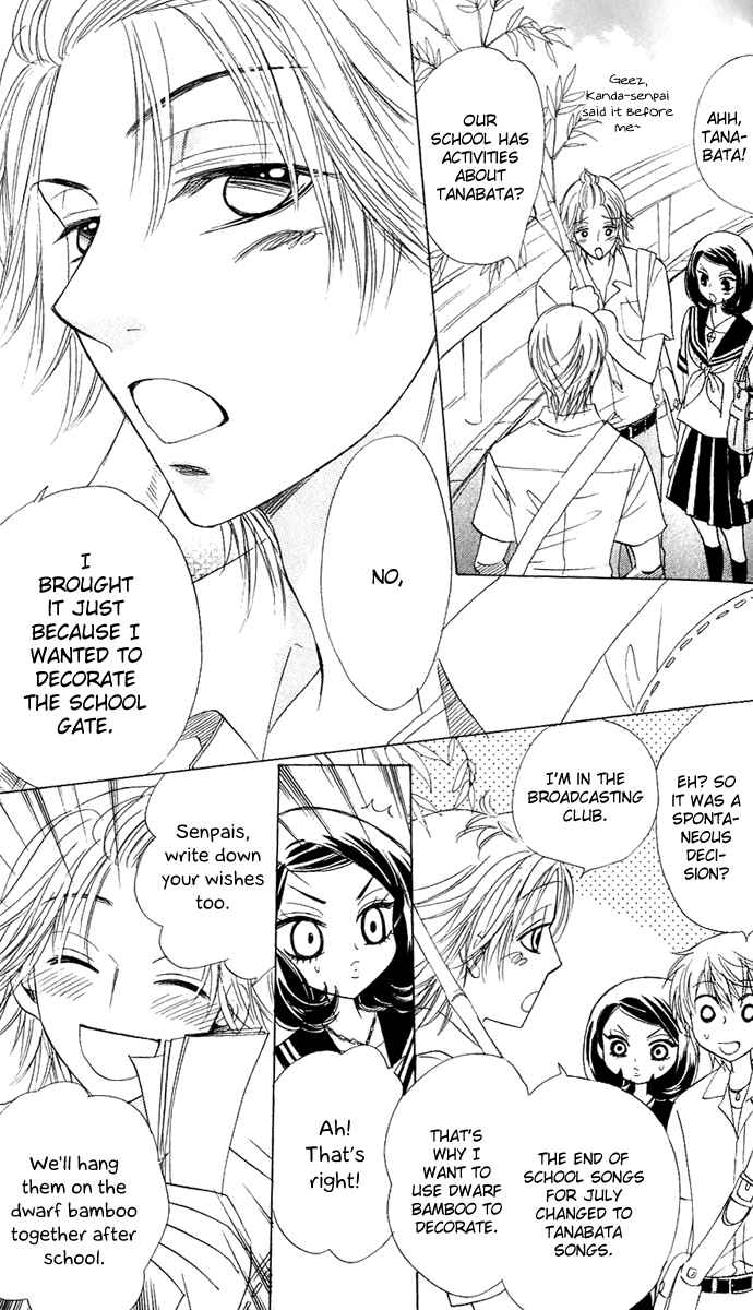 Page 6 Chapter 57 Akuma to Love Song