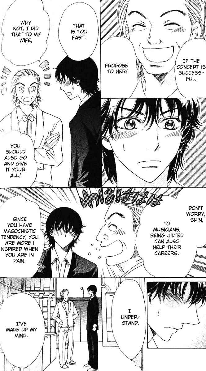 Page 12 Chapter 60 Akuma to Love Song