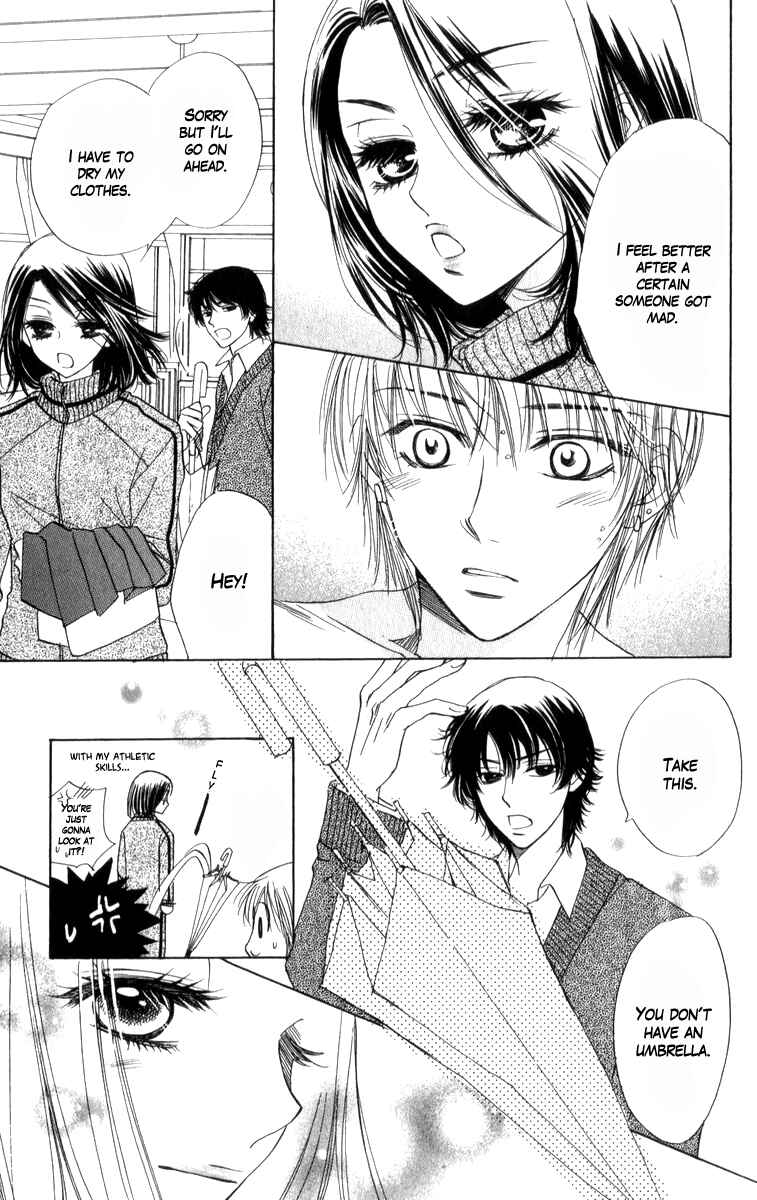 Page 23 Chapter 19 Akuma to Love Song