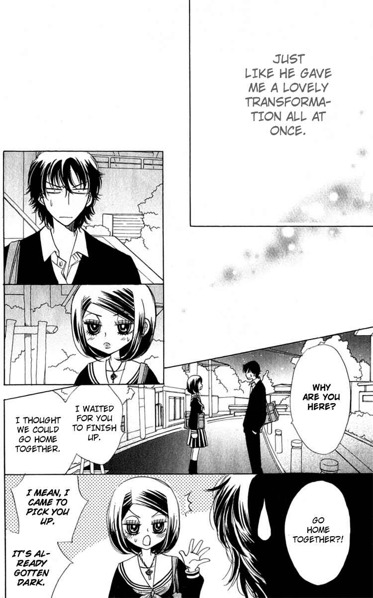 Page 12 Chapter 29 Akuma to Love Song