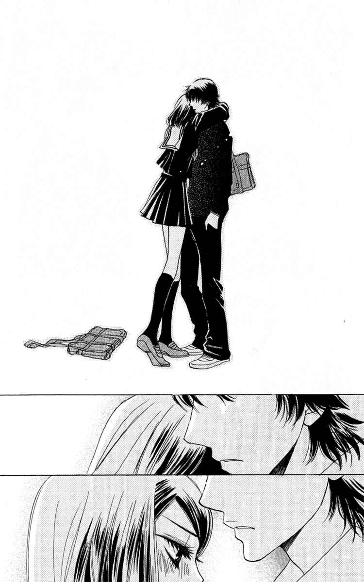 Page 19 Chapter 29 Akuma to Love Song