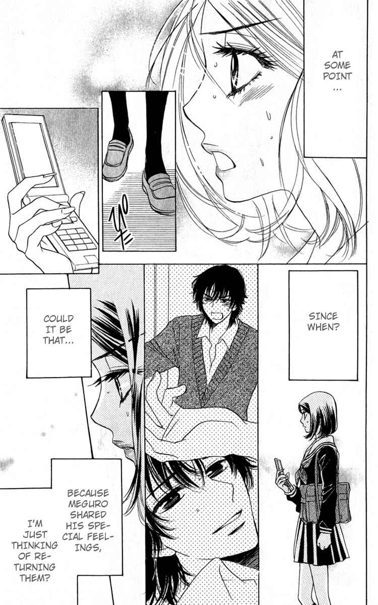 Page 3 Chapter 29 Akuma to Love Song
