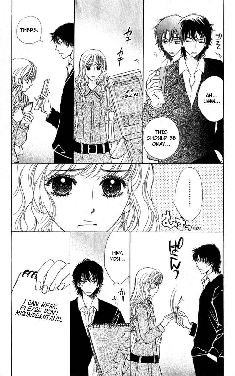 Page 5 Chapter 29 Akuma to Love Song