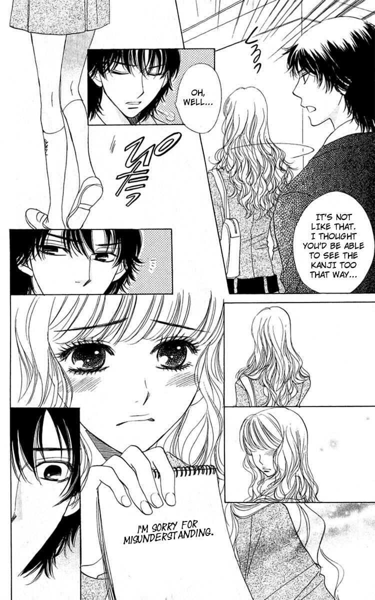 Page 6 Chapter 29 Akuma to Love Song