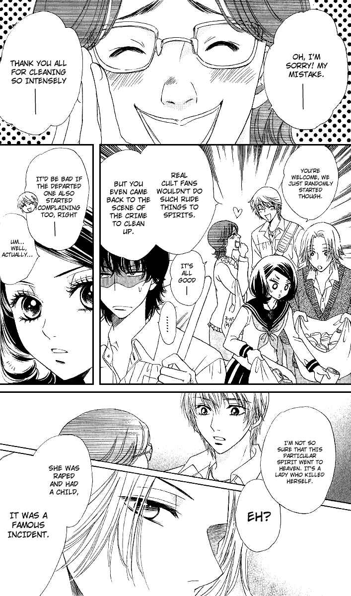 Page 9 Chapter 71 Akuma to Love Song