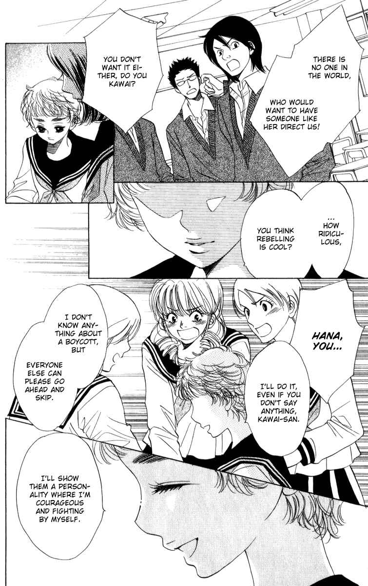 Page 13 Chapter 24 Akuma to Love Song