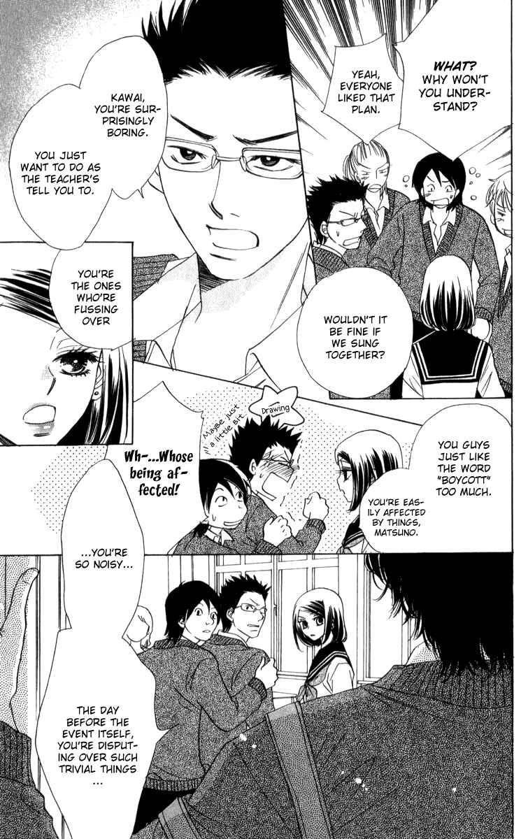 Page 18 Chapter 24 Akuma to Love Song