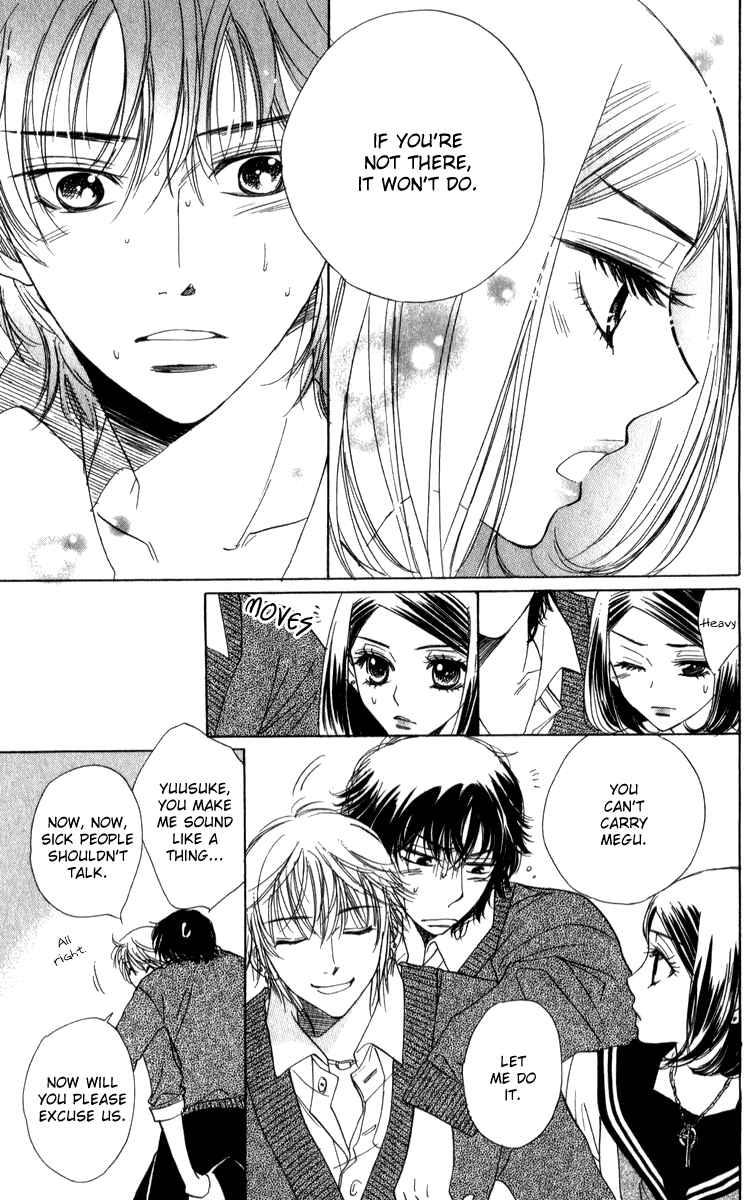 Page 23 Chapter 24 Akuma to Love Song