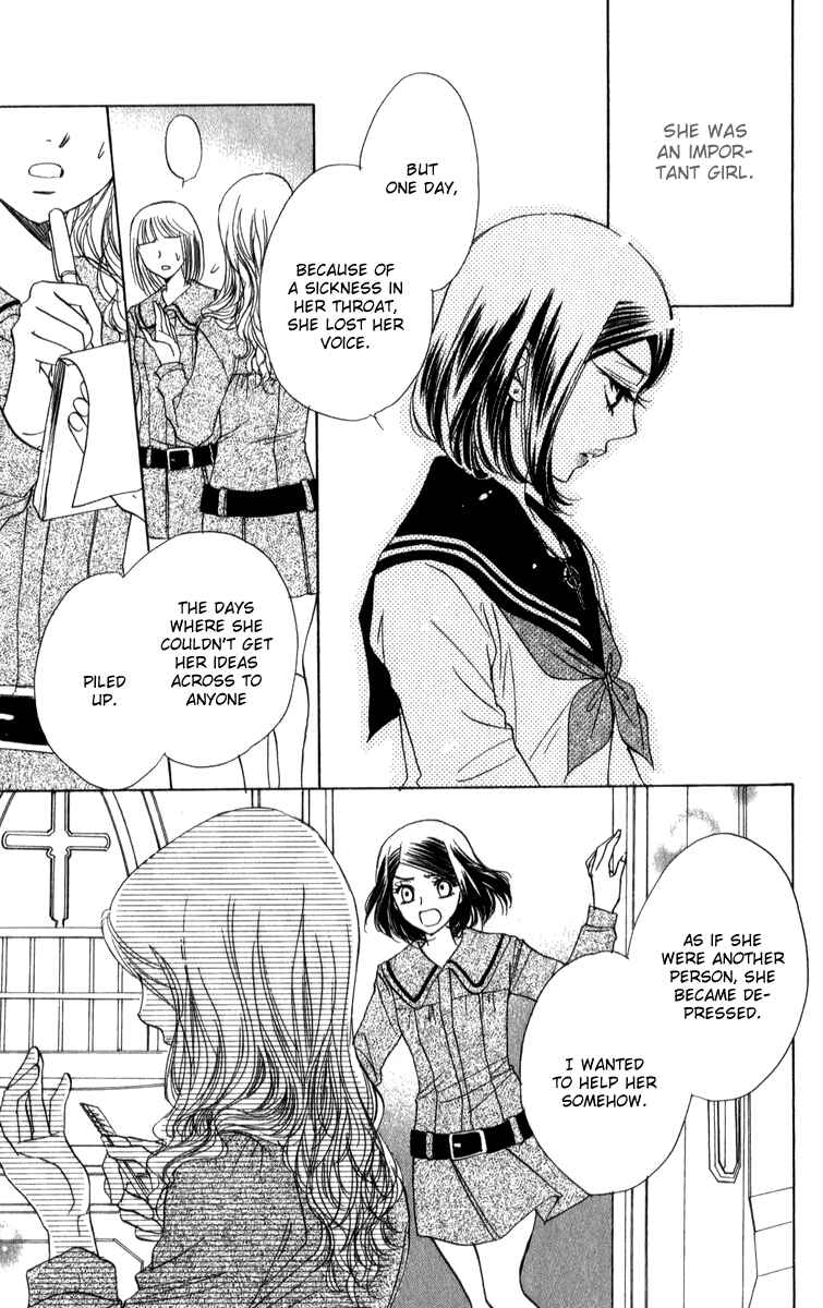 Page 35 Chapter 24 Akuma to Love Song