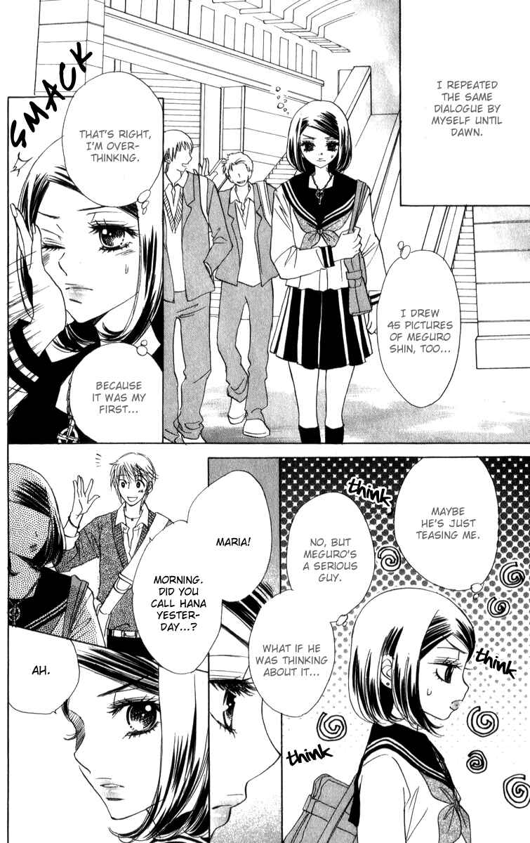 Page 5 Chapter 24 Akuma to Love Song