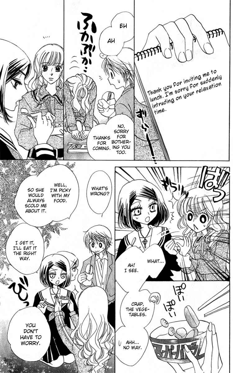 Page 23 Chapter 30 Akuma to Love Song