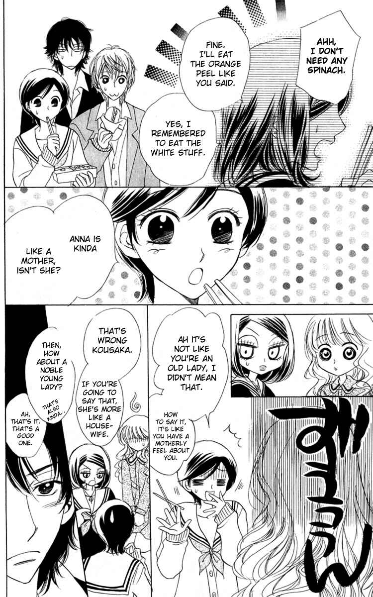 Page 24 Chapter 30 Akuma to Love Song