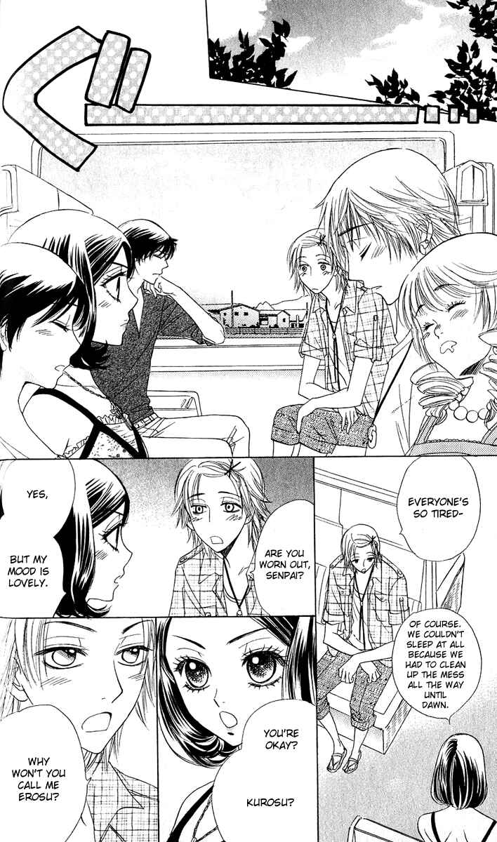 Page 18 Chapter 56 Akuma to Love Song