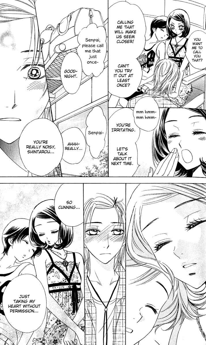 Page 19 Chapter 56 Akuma to Love Song