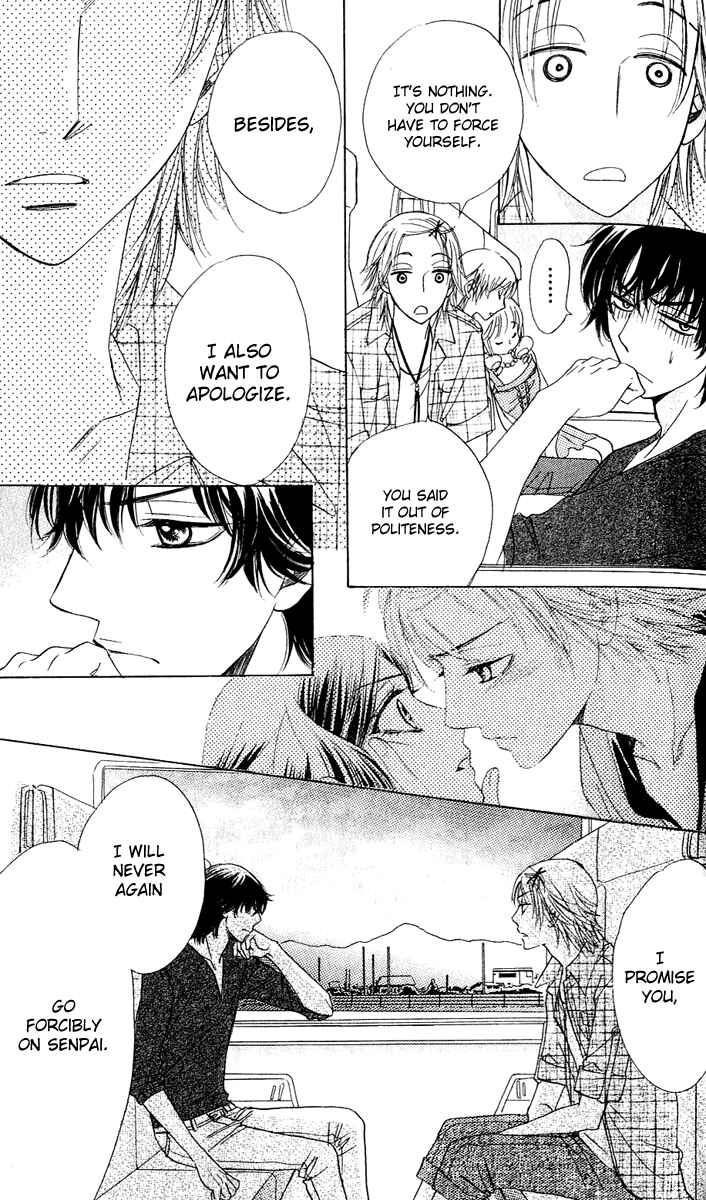 Page 21 Chapter 56 Akuma to Love Song