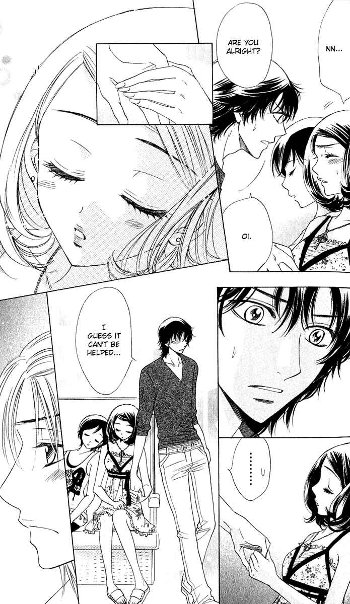 Page 23 Chapter 56 Akuma to Love Song