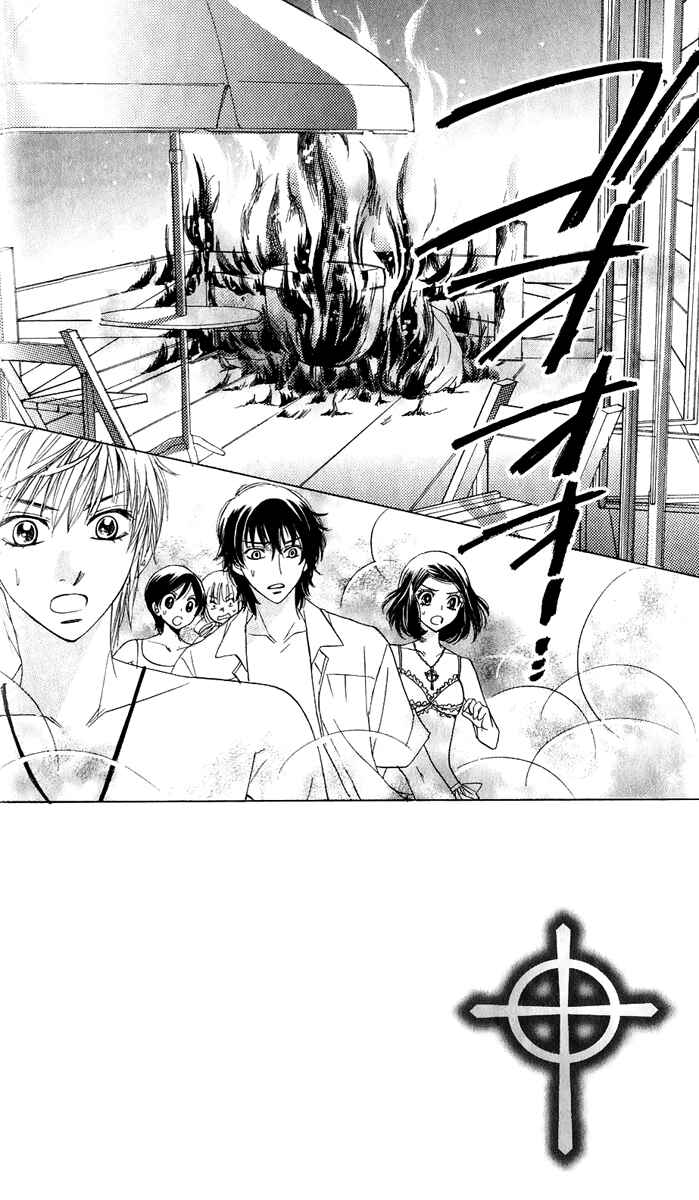 Page 3 Chapter 56 Akuma to Love Song
