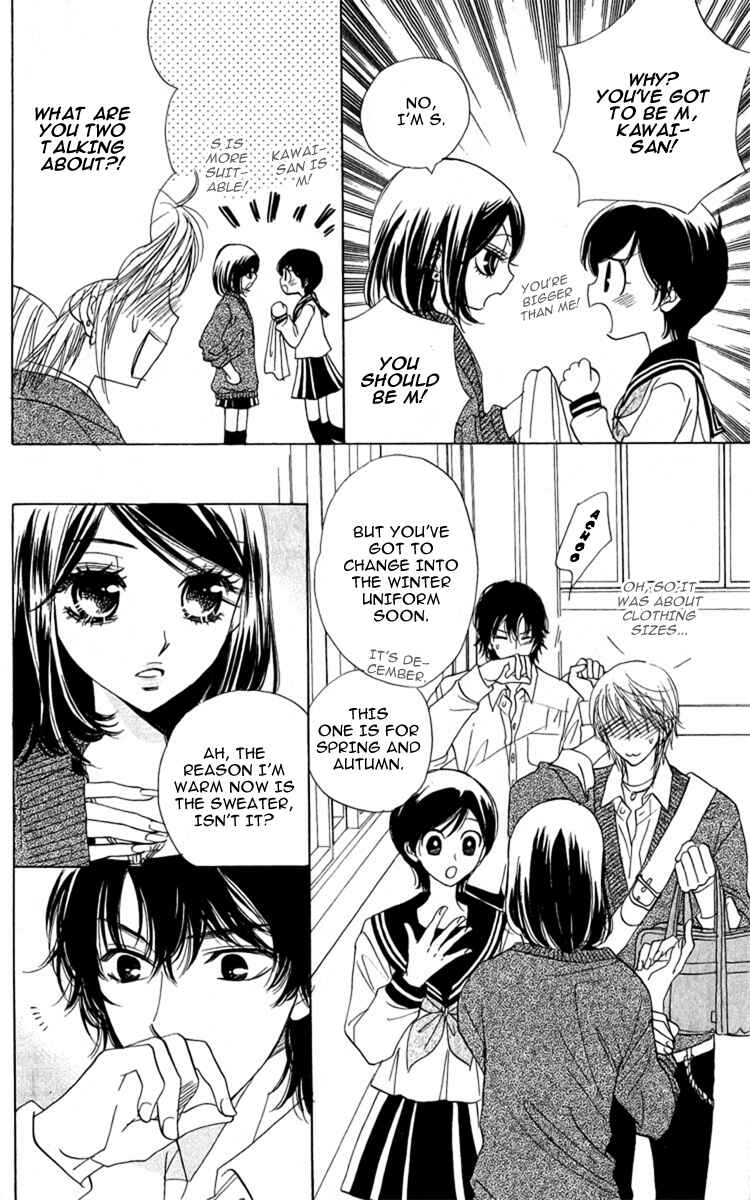 Page 12 Chapter 27 Akuma to Love Song