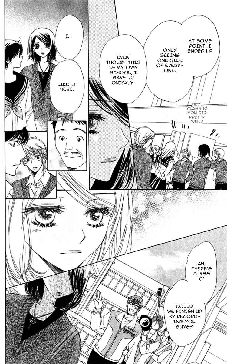 Page 16 Chapter 27 Akuma to Love Song