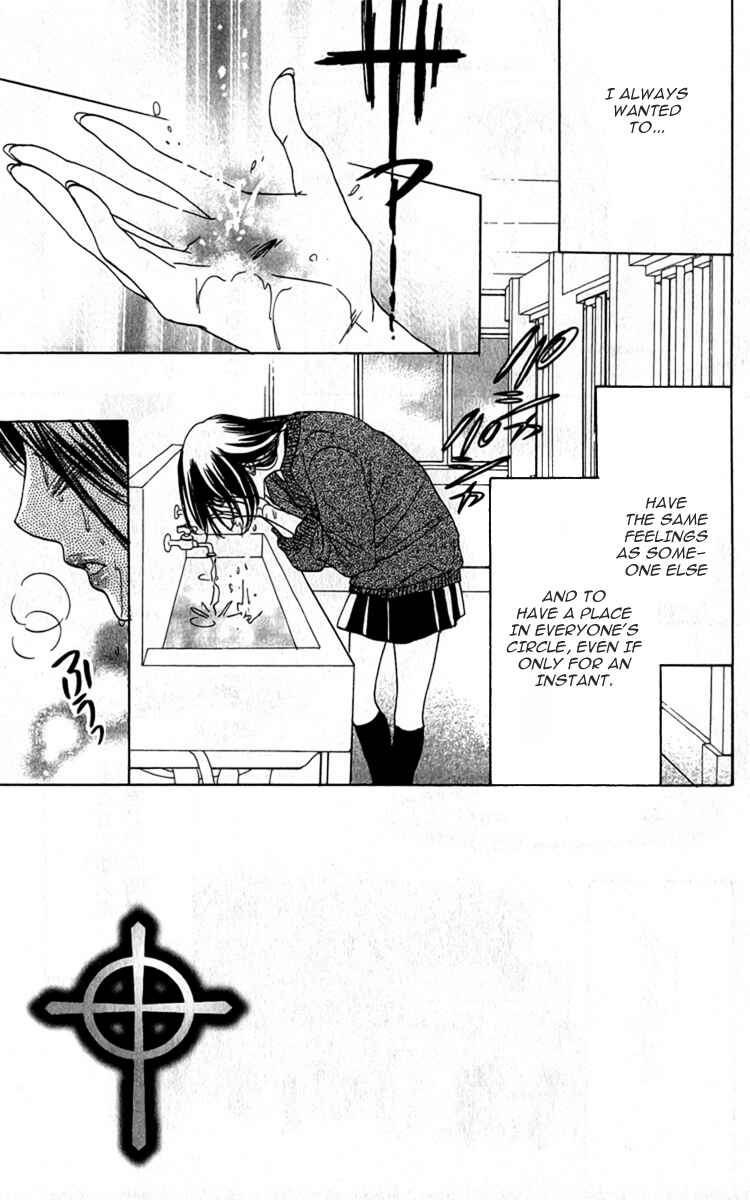 Page 9 Chapter 27 Akuma to Love Song