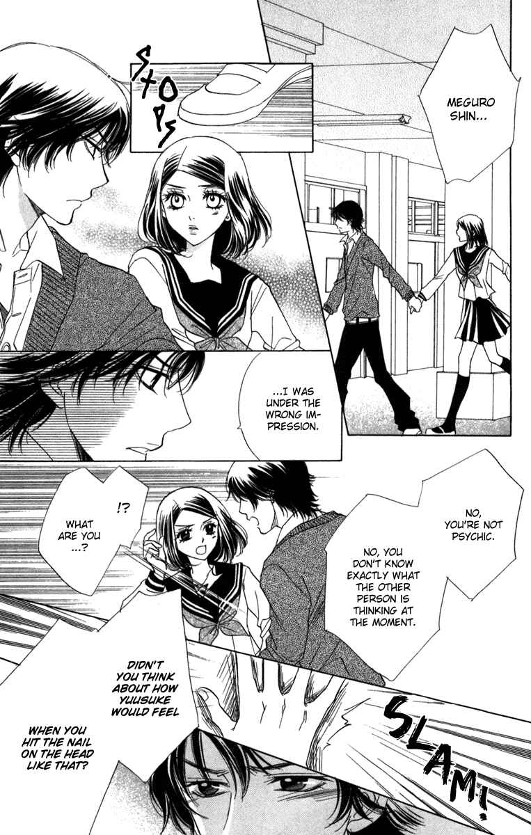 Page 11 Chapter 13 Akuma to Love Song