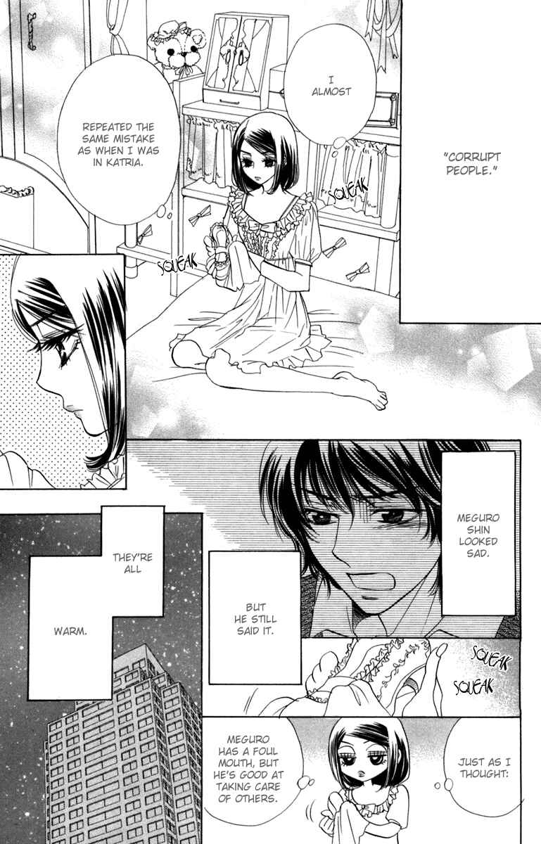 Page 13 Chapter 13 Akuma to Love Song