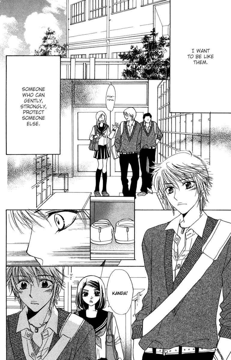 Page 14 Chapter 13 Akuma to Love Song