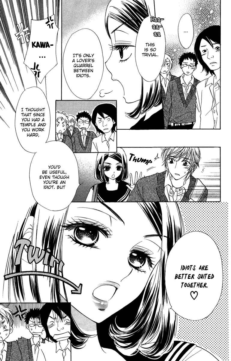 Page 21 Chapter 13 Akuma to Love Song
