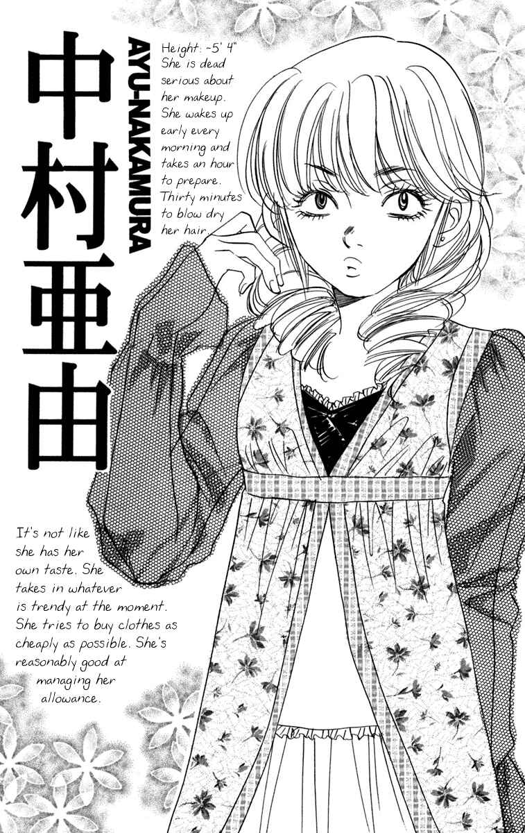 Page 28 Chapter 13 Akuma to Love Song