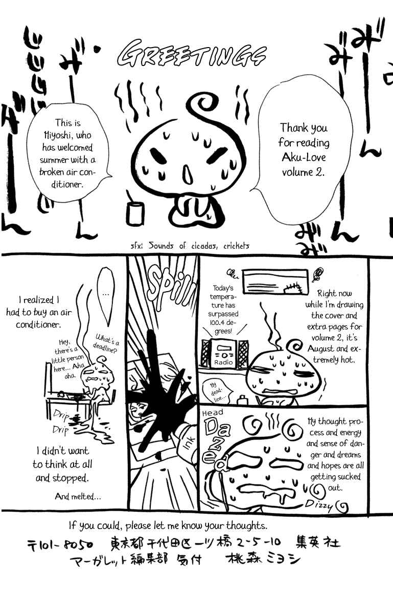 Page 29 Chapter 13 Akuma to Love Song