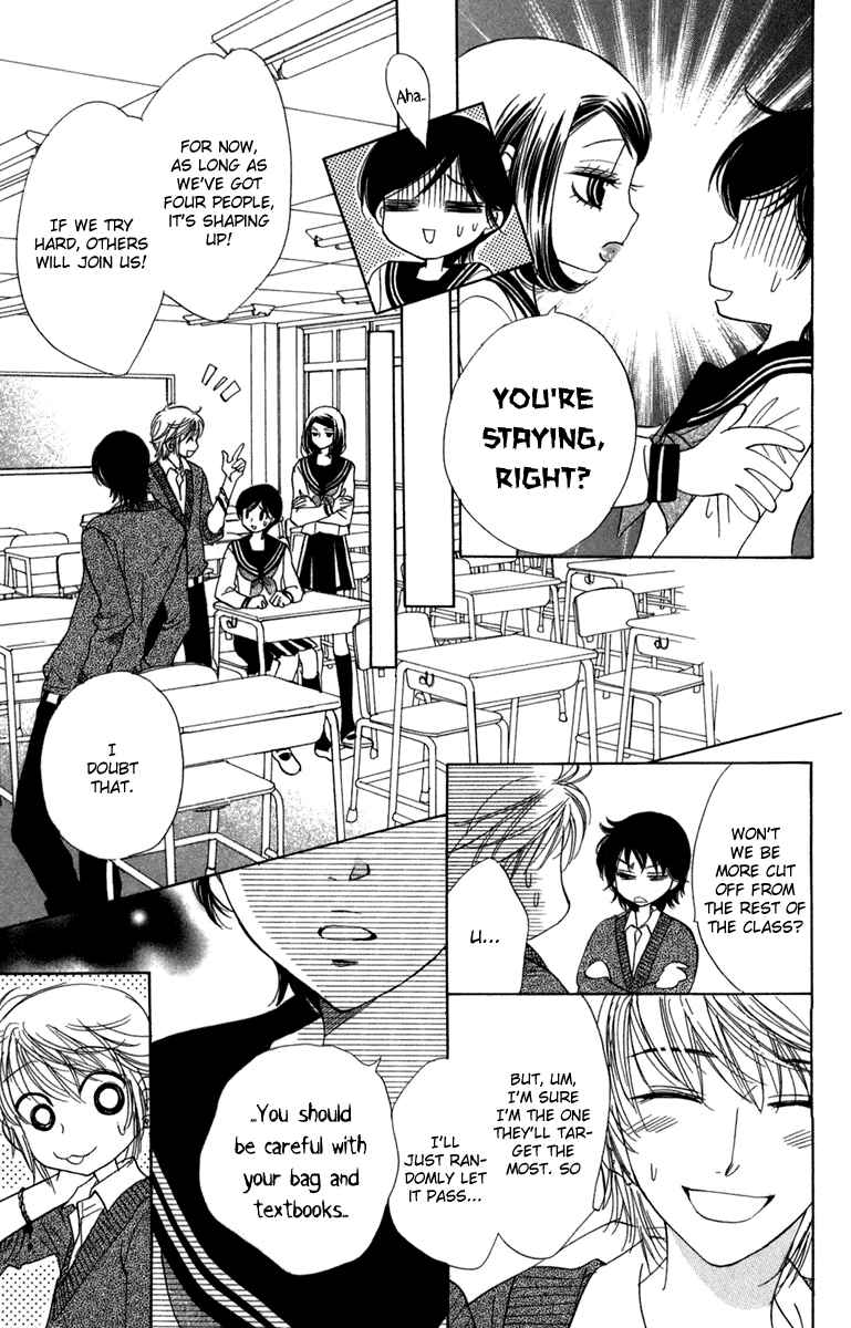 Page 7 Chapter 13 Akuma to Love Song