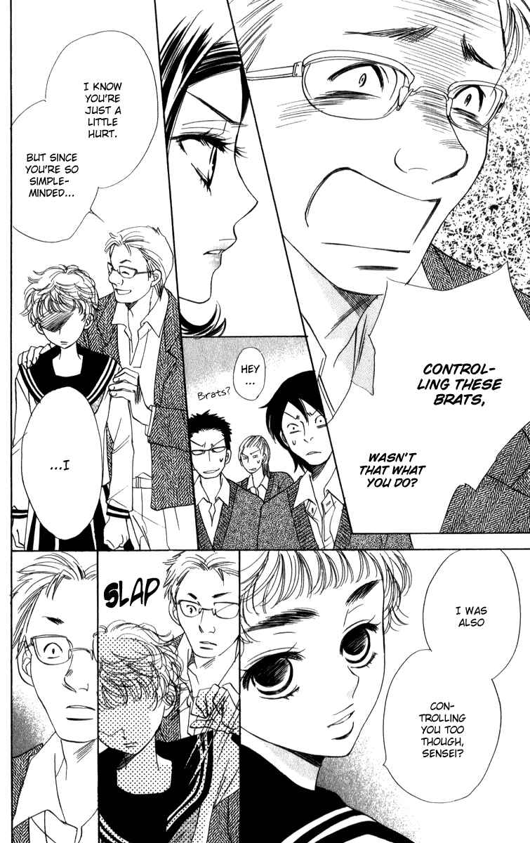 Page 12 Chapter 23 Akuma to Love Song