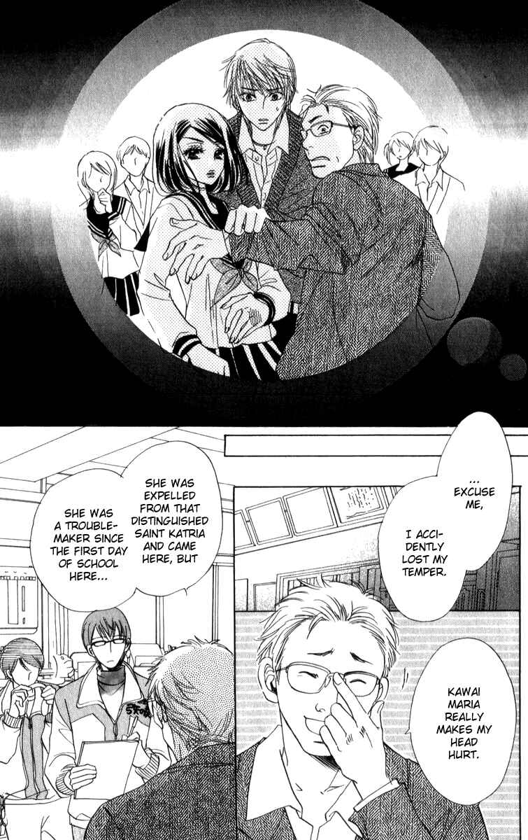 Page 15 Chapter 23 Akuma to Love Song