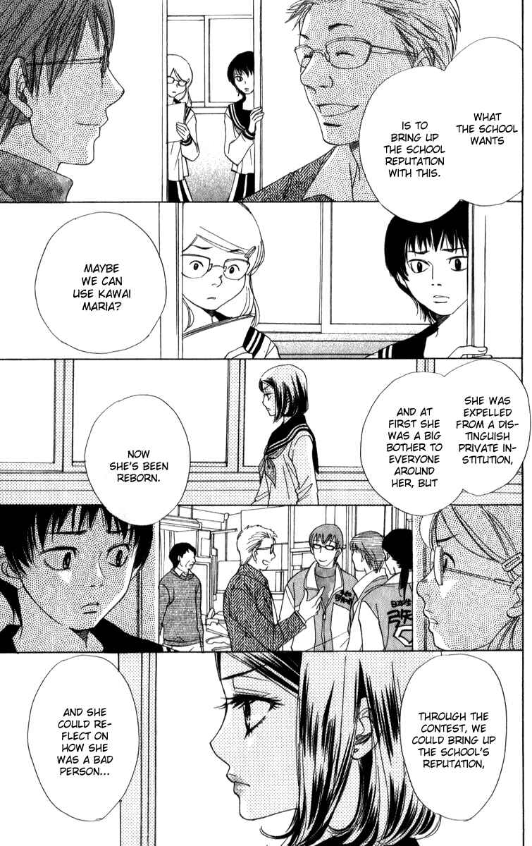 Page 17 Chapter 23 Akuma to Love Song