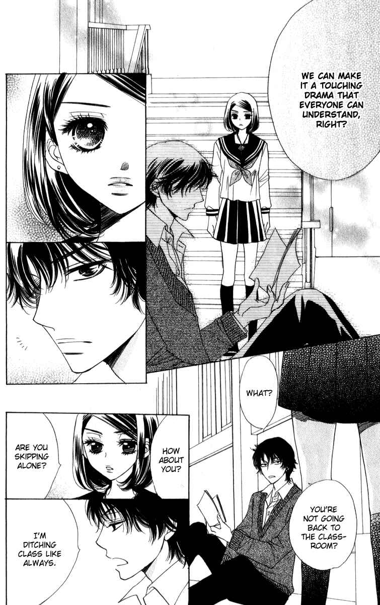 Page 18 Chapter 23 Akuma to Love Song