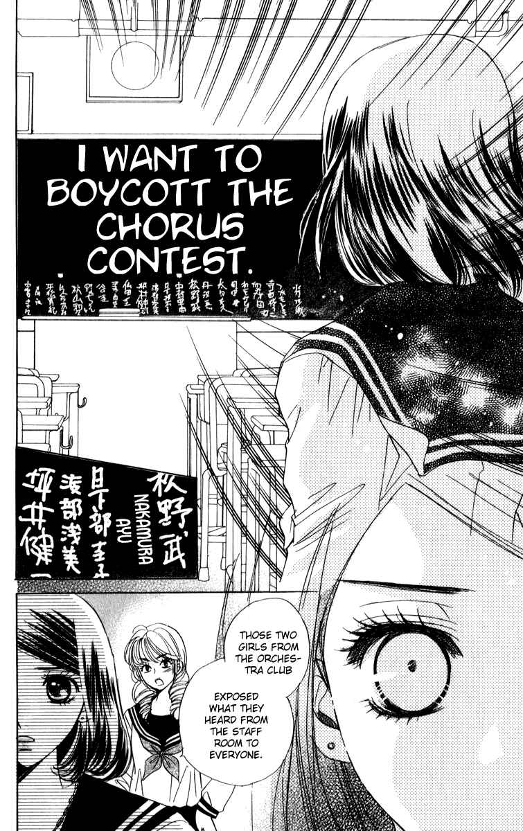 Page 28 Chapter 23 Akuma to Love Song