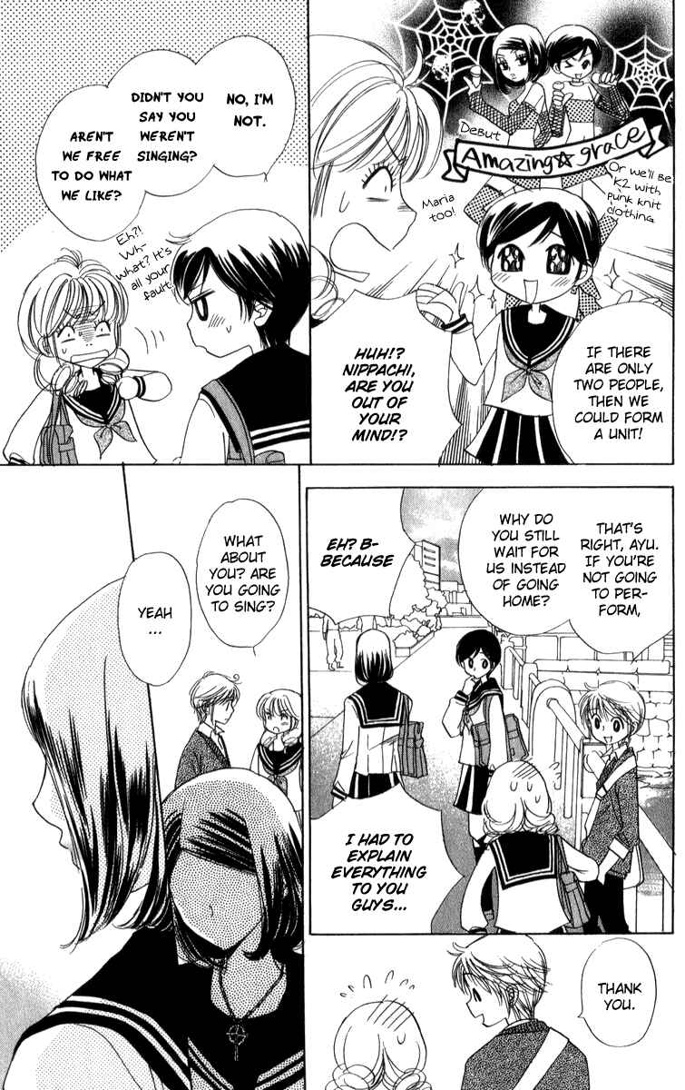 Page 31 Chapter 23 Akuma to Love Song