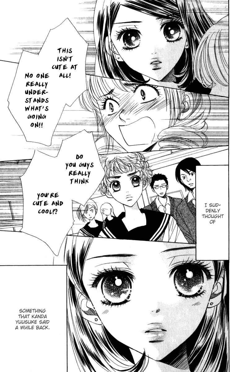 Page 4 Chapter 23 Akuma to Love Song