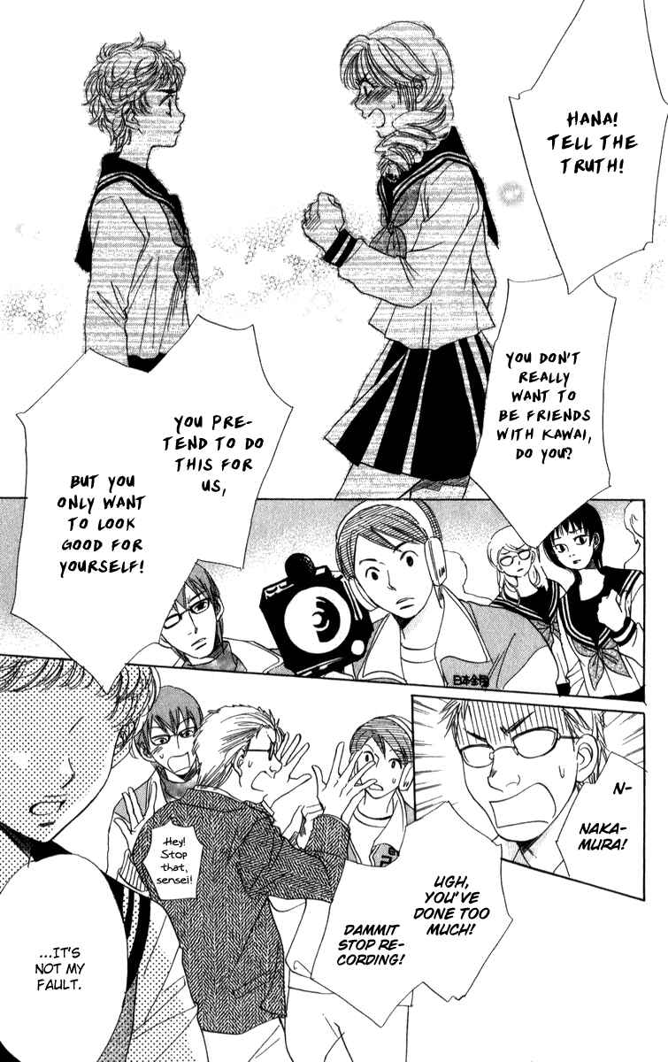 Page 6 Chapter 23 Akuma to Love Song