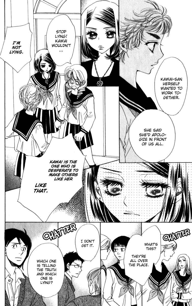 Page 7 Chapter 23 Akuma to Love Song