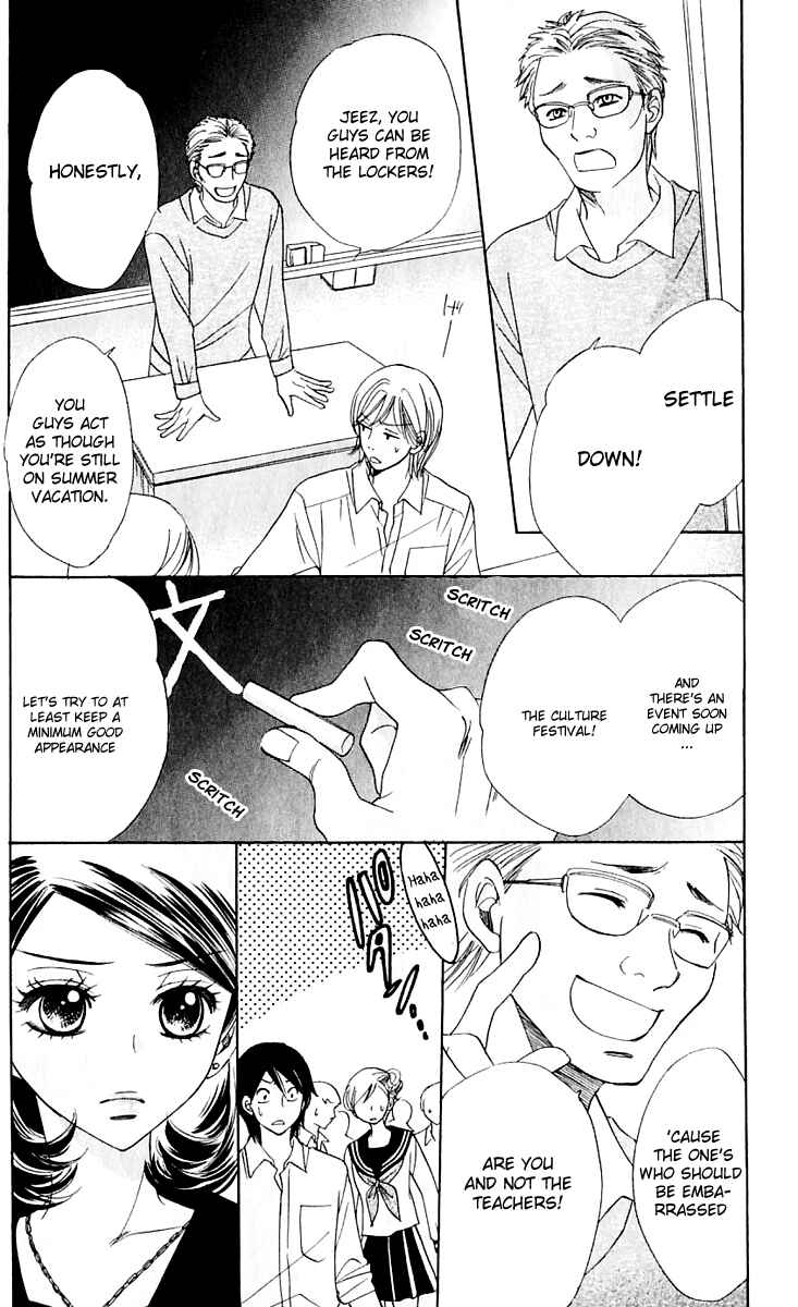 Page 14 Chapter 62 Akuma to Love Song
