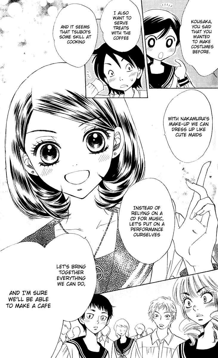 Page 17 Chapter 62 Akuma to Love Song
