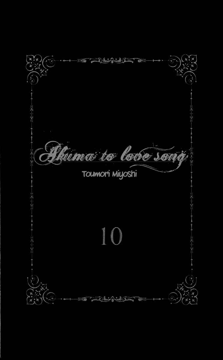 Page 3 Chapter 62 Akuma to Love Song